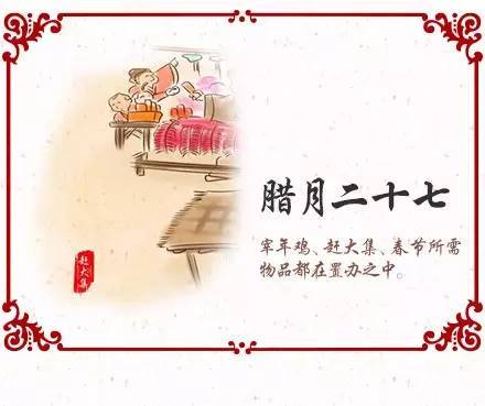 96年腊月二十七丑时