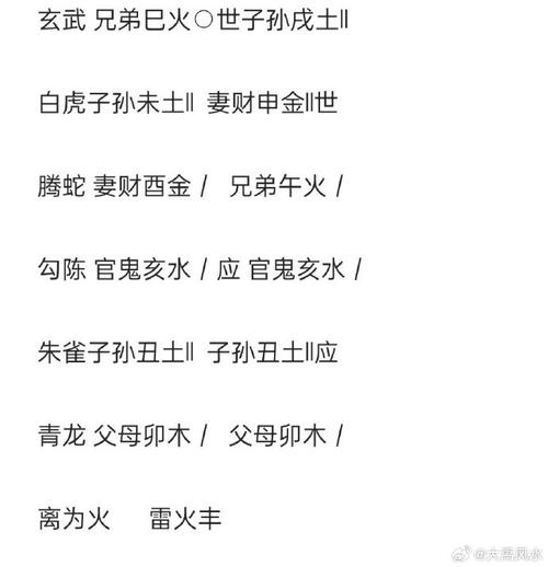 “纯阳命局的女性在姻缘中的特质与抉