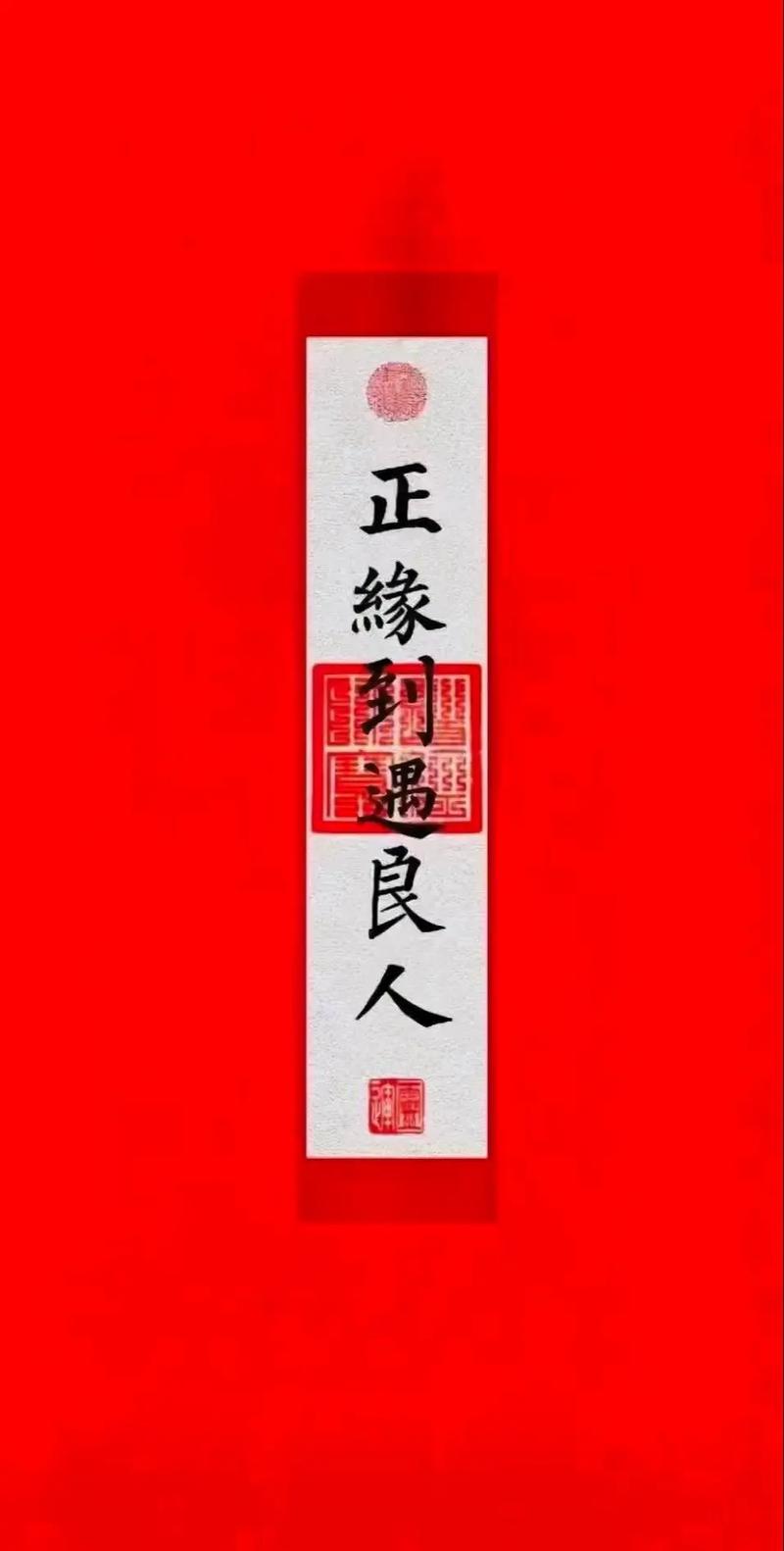 哪些八字嫁得好