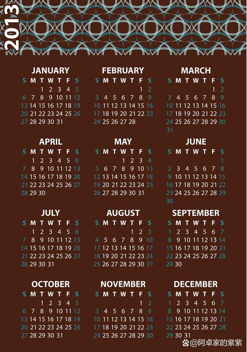 “1971年八月初四午时命理解读