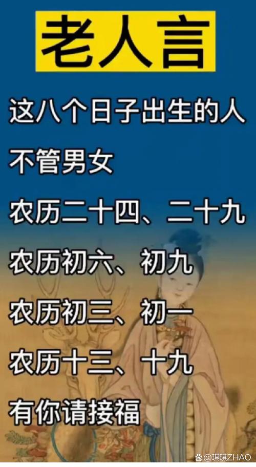“1979年三月初六丑时八字分析