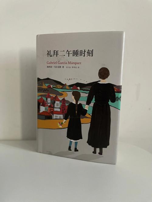 1992年2月初十午时