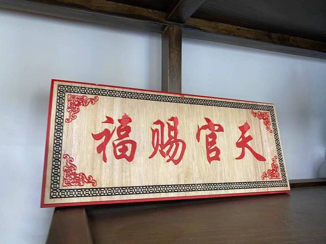 “丁卯兔年正月十五午时命盘详解