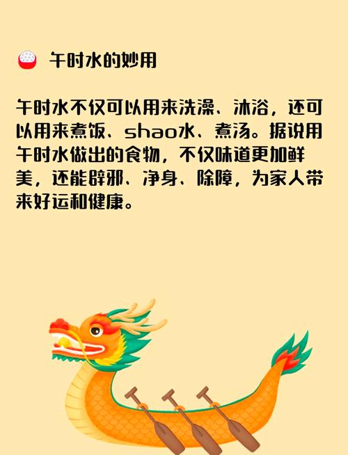 “辛未年五月廿九午时八字解析