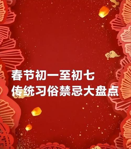 “2018正月初一9点紫微斗数命盘解析