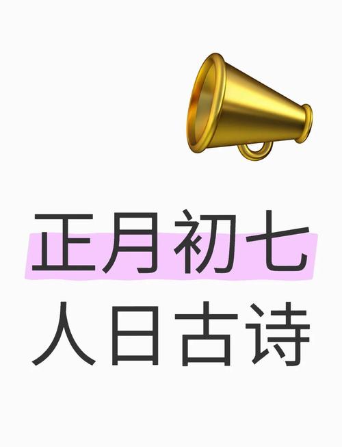 “2018正月初七辰时紫微斗数分析