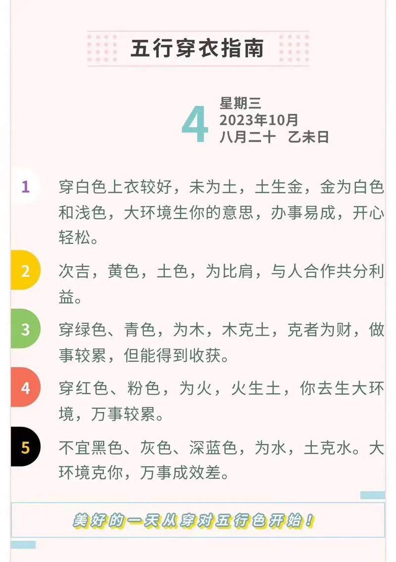 “1993年8月12日辰时命理分析