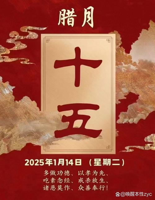 “1970年农历腊月十五午时紫微斗数分