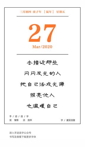 1981年三月初四酉时命盘解析