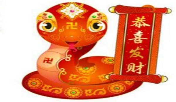 1985年正月初二辰时命运解析