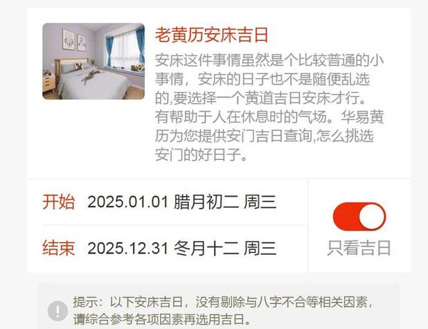 2019年六月初二巳时出生命运分析