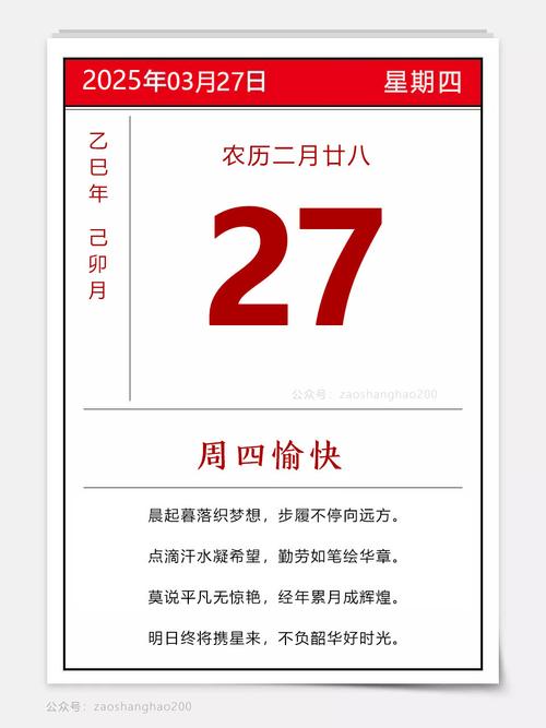 “己亥年八月二十八申时八字分析