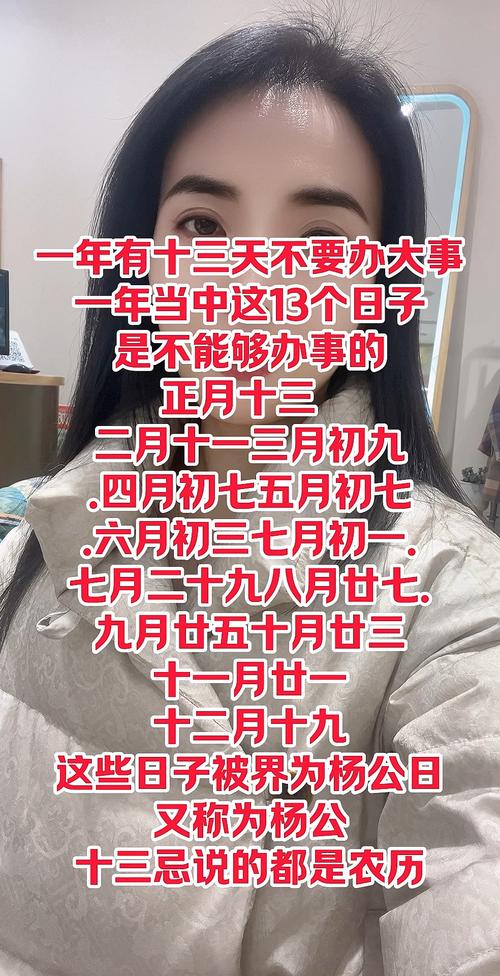 “75年十一月十三辰时：命运背后的时辰