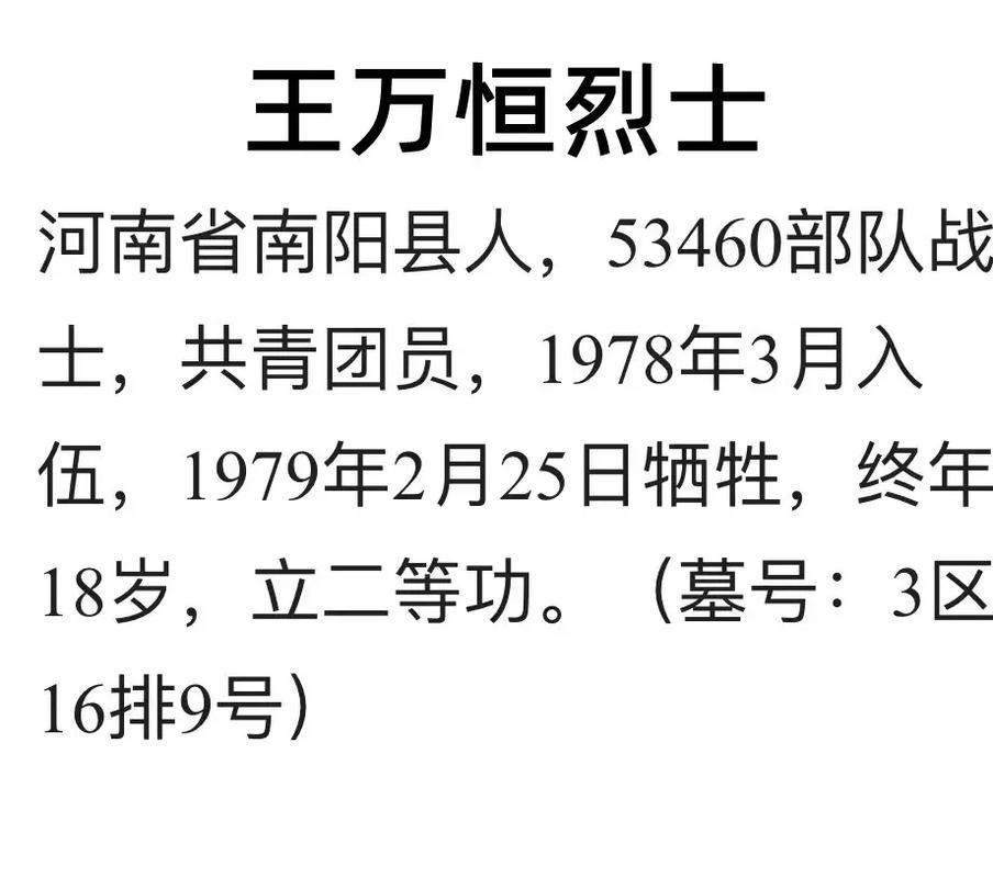 “79年2月初二9点出生的人生命轨迹：命