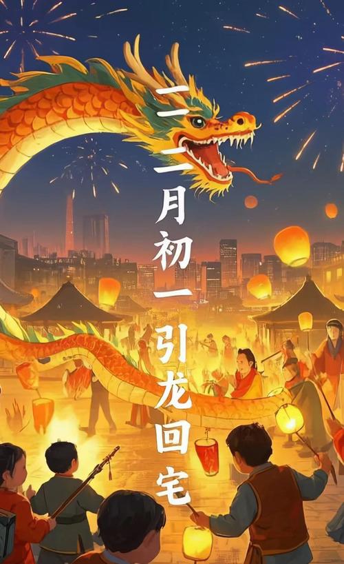 “1977年正月16子时：命运的星空下，人生