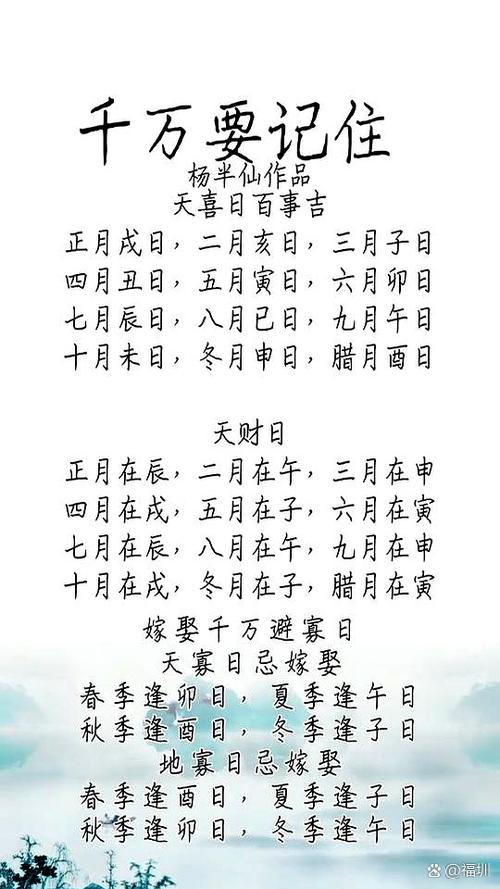 “2018年九月初五酉时：命运的时空交汇