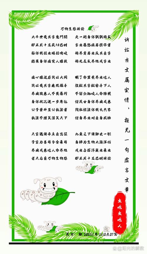 “82年正月初十巳时命理大揭密：你知道