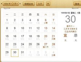 “命理中的午时生人：阳光下的命运之舞