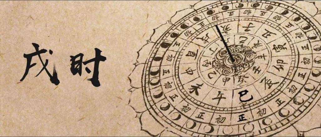 “九零年六月十二丑时命理的独特视角