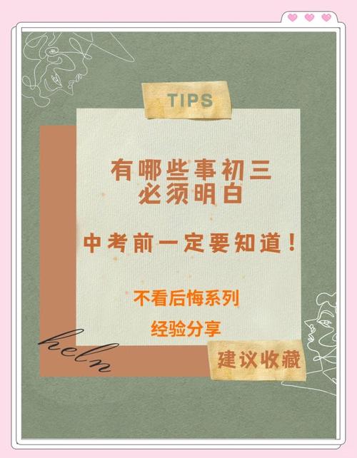 “命理视角下的1991年6月初三子时生