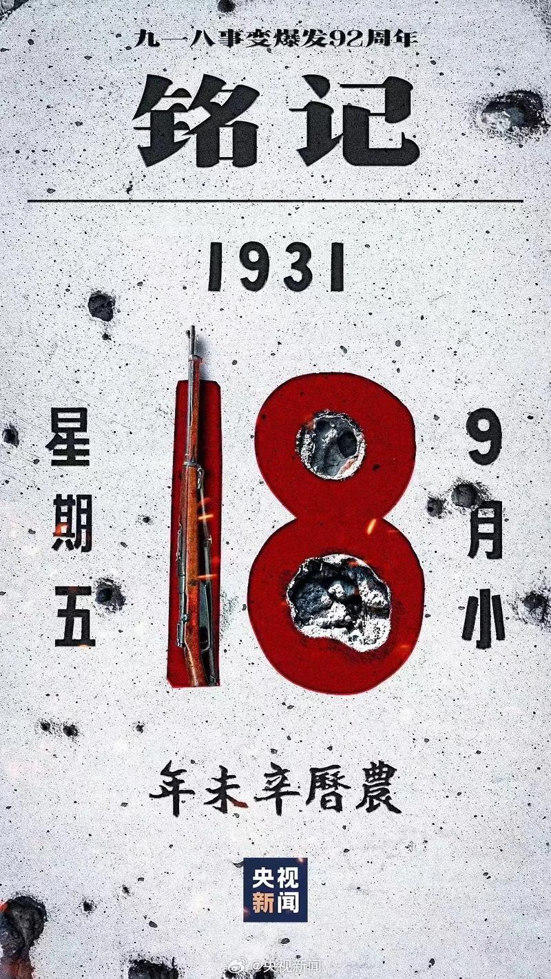 “命运之路：从1957年4月初九午时看人