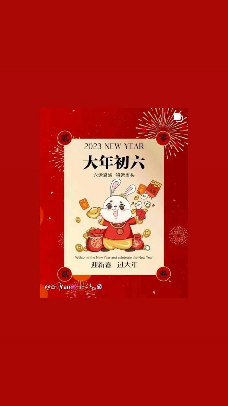 “命理中的天干地支与五行力量:1971年