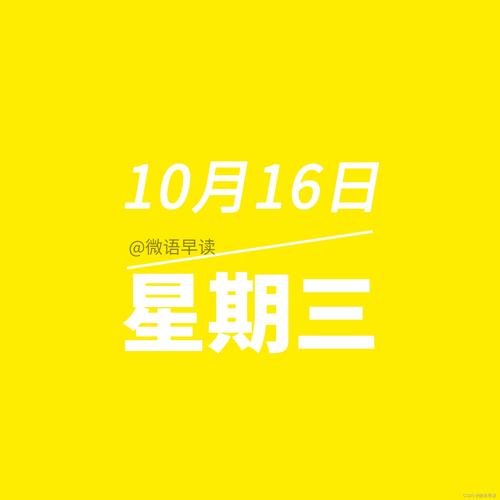 “93年3月3日午时出生:天干地支中的命