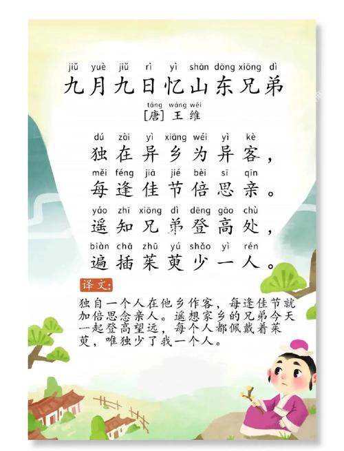 “辛未年九月初十未时:天干地支中的命