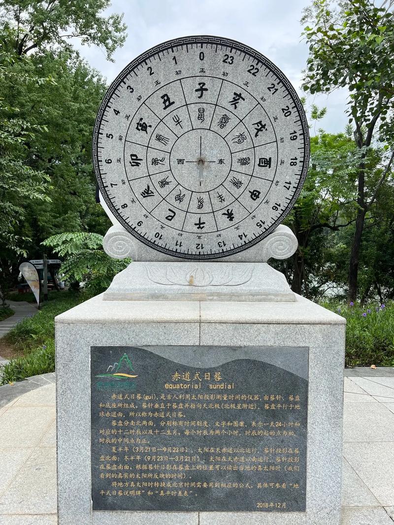 91年十月初二午时