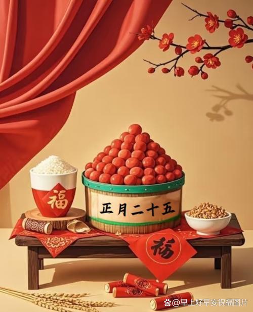 “戊戍年二月初五辰时:天干地支中的命