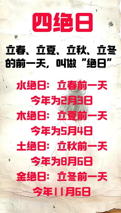 “八三年五月初八子时的命理剖面：从四