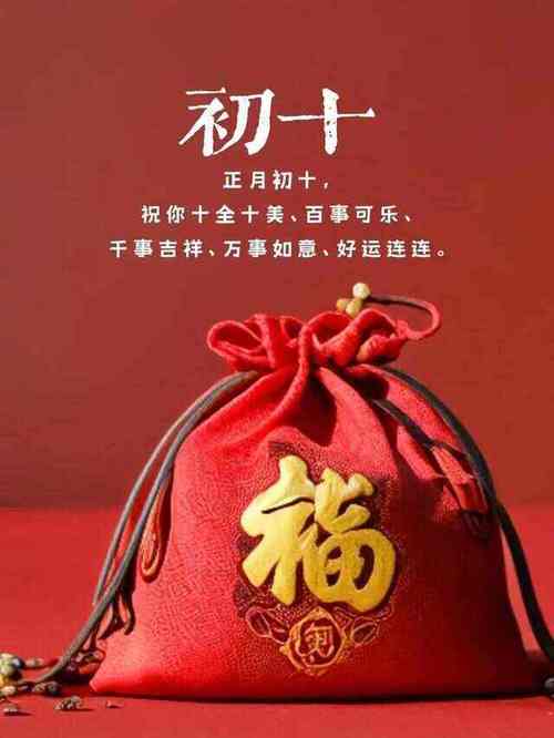 “2020年2月初十丑时:命盘中的五行流