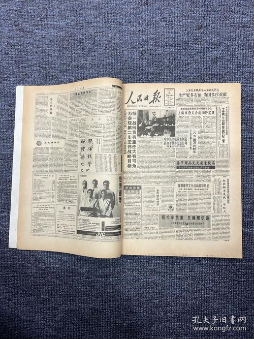 “1991年1月11子时：命盘中的天赋与人