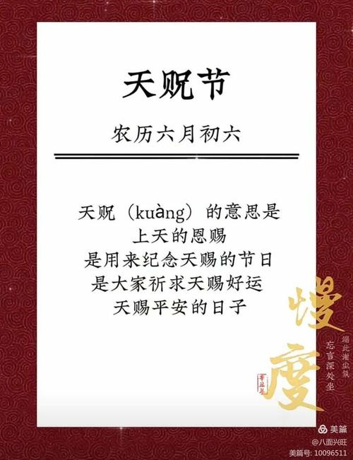 “子时生辰与阴阳五行交织的命运图景