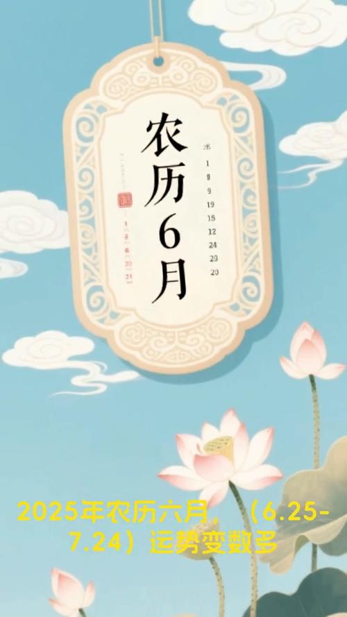 “2018正月初六卯时：命盘中的时空交汇