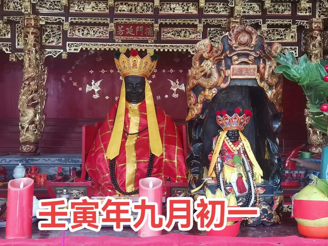 “1988年九月初一午时命盘的五行奥秘