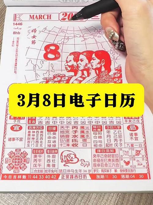 88年8月二十五3点