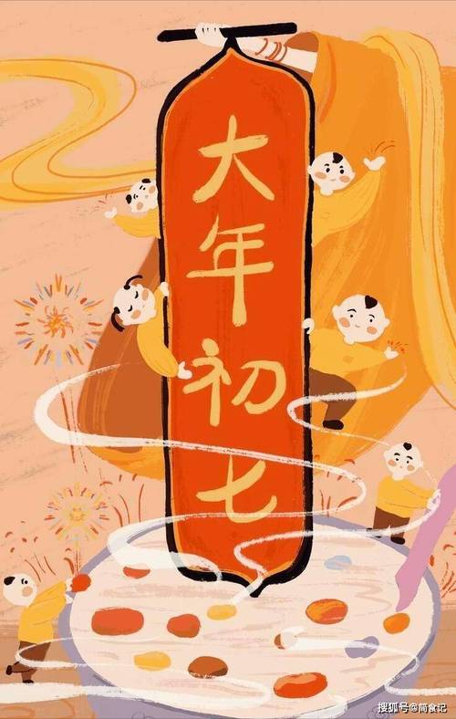 1987正月初七午时