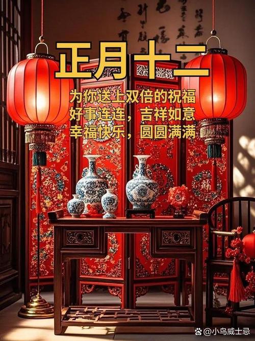 “子时命盘中的五行交融：2019年腊月初