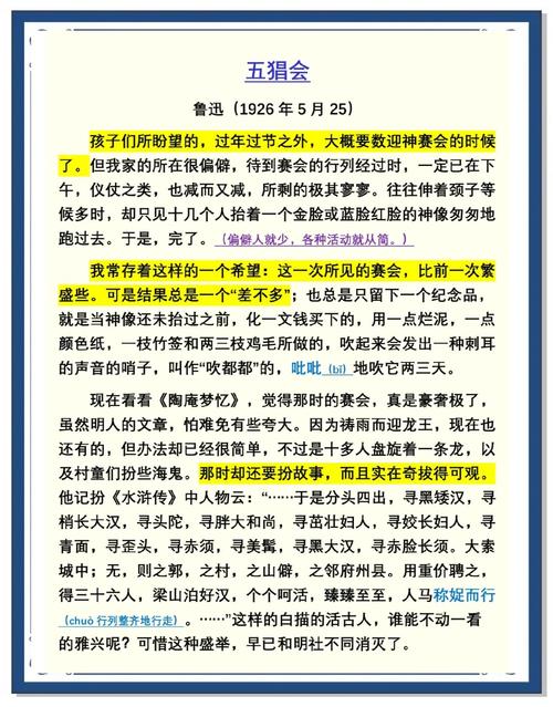 1979年五月初三寅时