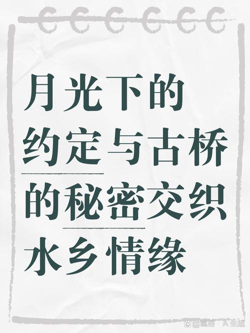 “命理中的天命与人和：基于90年七月初