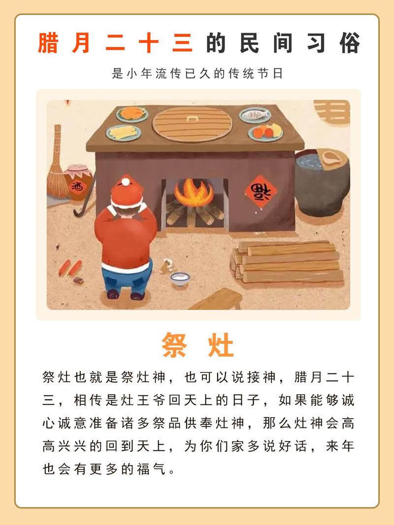 “命理视角下的命运之舞：1990年腊月24