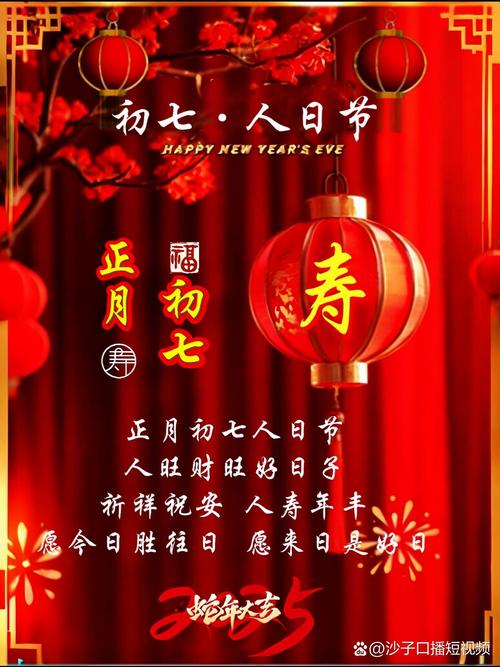 “2017年七月初一的命理贵人时刻