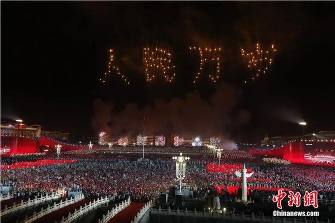 2019年10月1日午时