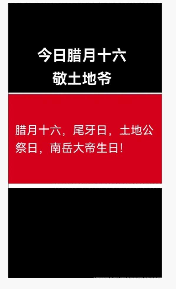 2017年五月初六丑时