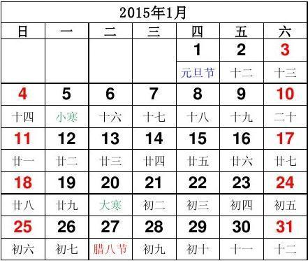 “命理中的时辰奥秘：93年正月初十晚19