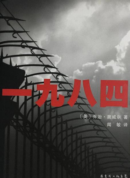 “命理中的时辰奥秘：从1984年十月初四