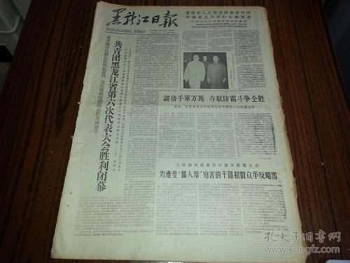 1978年9月初三午时