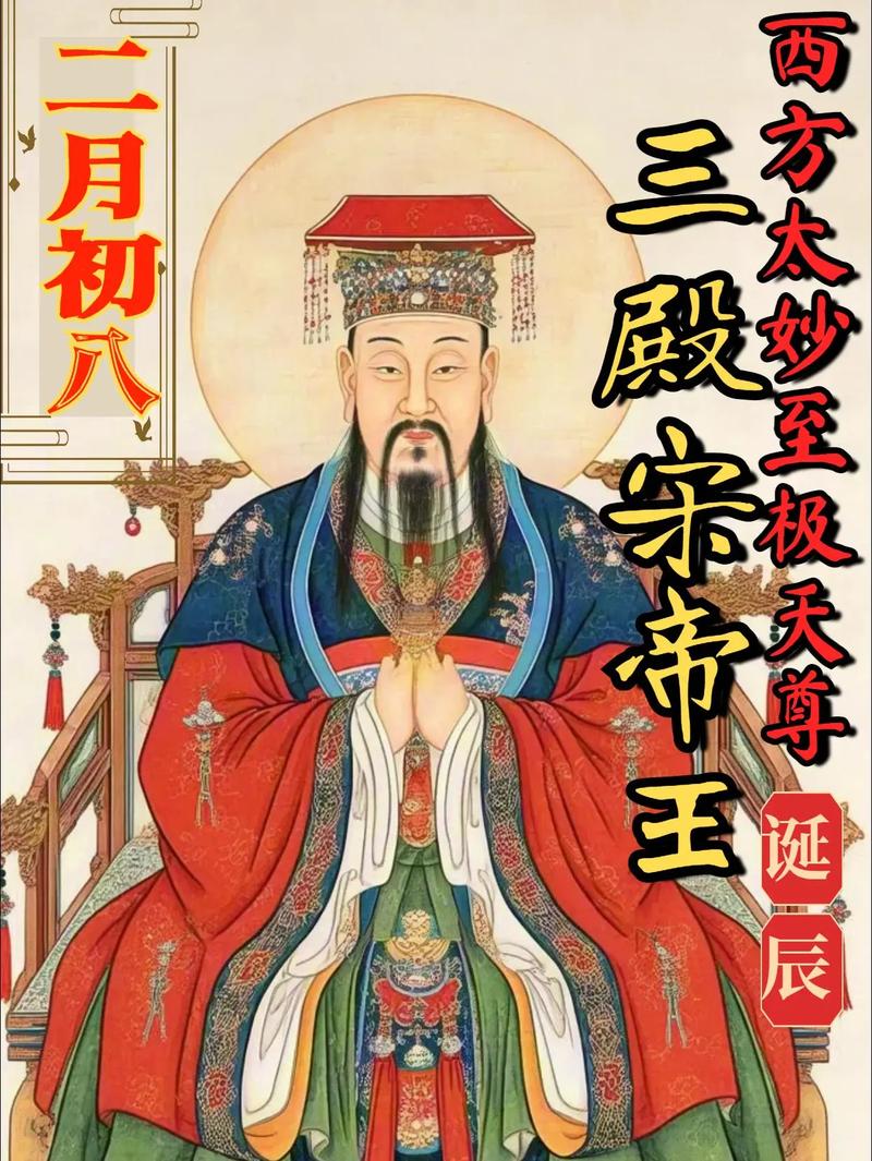 87年二月初八17点