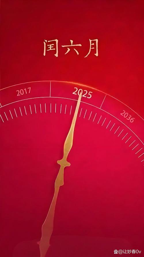 “丁酉年六月二十六辰时：命盘中的五行